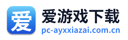 爱游戏下载